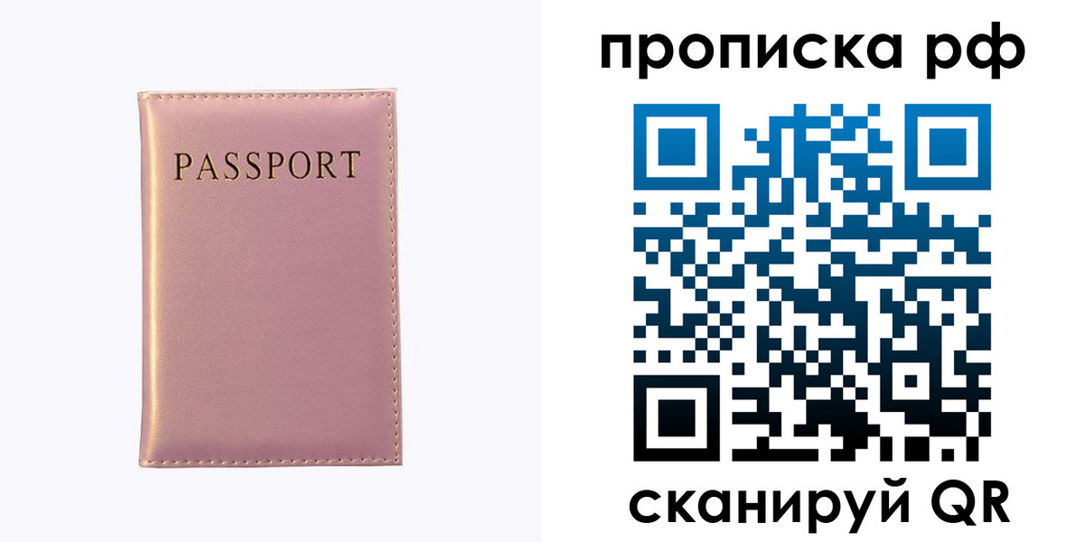 временная регистрация поиск в Калтане