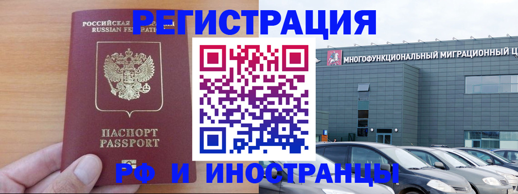 временная регистрация госуслуги в Калтане