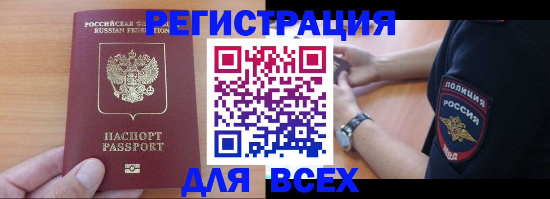 пропишу в квартире в Калтане