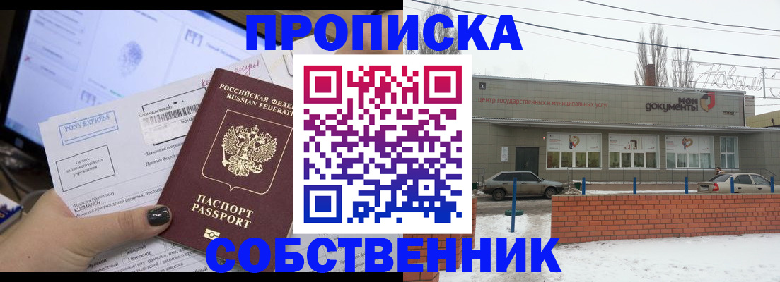 регистрация для дет. сада в Калтане
